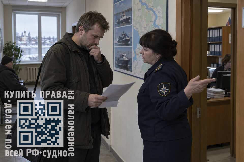 экзамен ГИМС в другом регионе