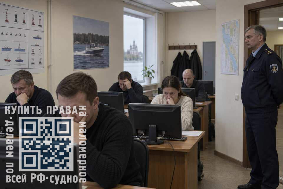 вопросы и ответы по билетам ГИМС